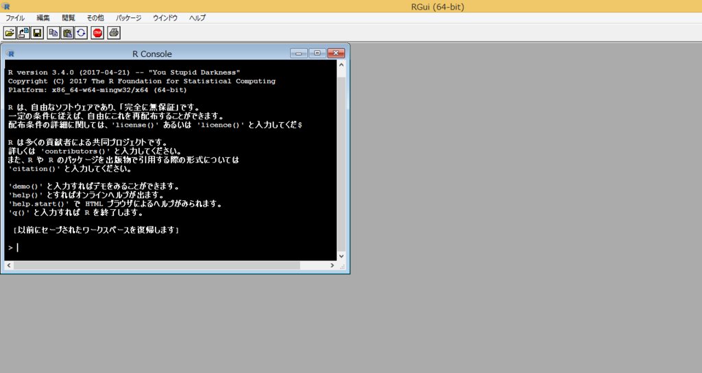 f:id:Np-Ur:20170604173944p:plain