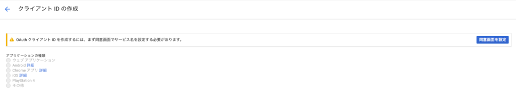 f:id:Np-Ur:20170802125212p:plain