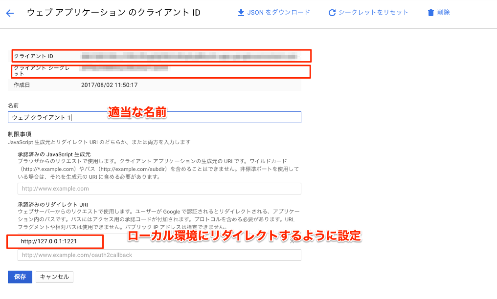 f:id:Np-Ur:20170802125442p:plain