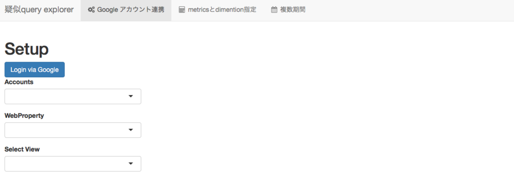 f:id:Np-Ur:20170802130427p:plain