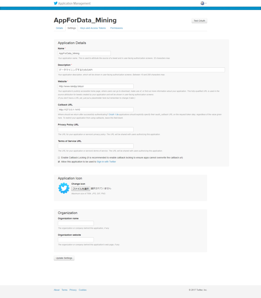 Rからtwitter Apiを叩くための基礎講座 認証からツイート取得まで Np Urのデータ分析教室