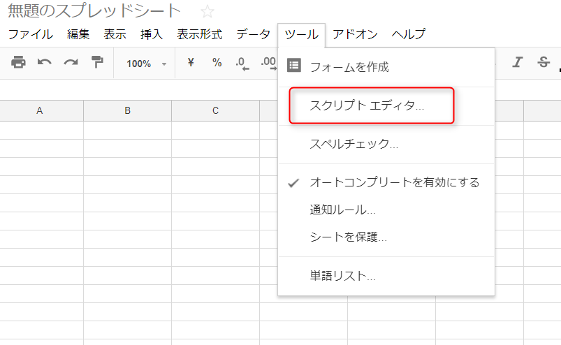 f:id:Np-Ur:20171114223907p:plain