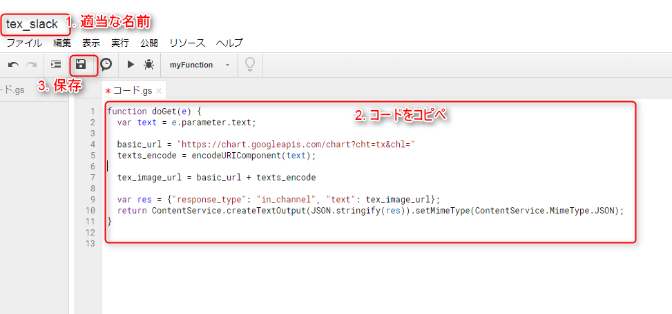 f:id:Np-Ur:20171114224005p:plain
