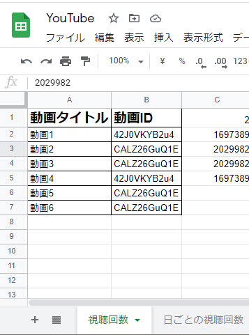 f:id:Np-Ur:20201224205450p:plain