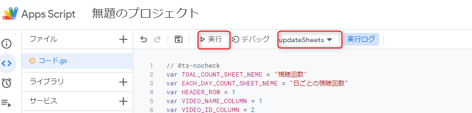 f:id:Np-Ur:20201224210623p:plain