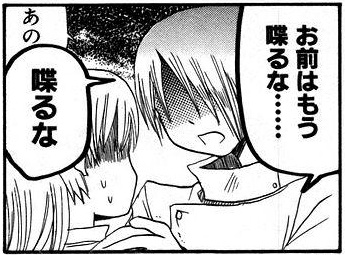 f:id:Npp:20100411211006j:image