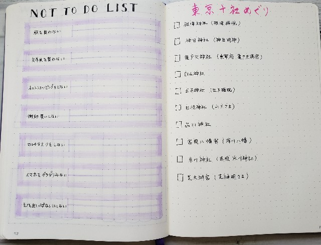 f:id:Ns-RYO:20200229152831j:image f:id:Ns-RYO:20200229152831j:image