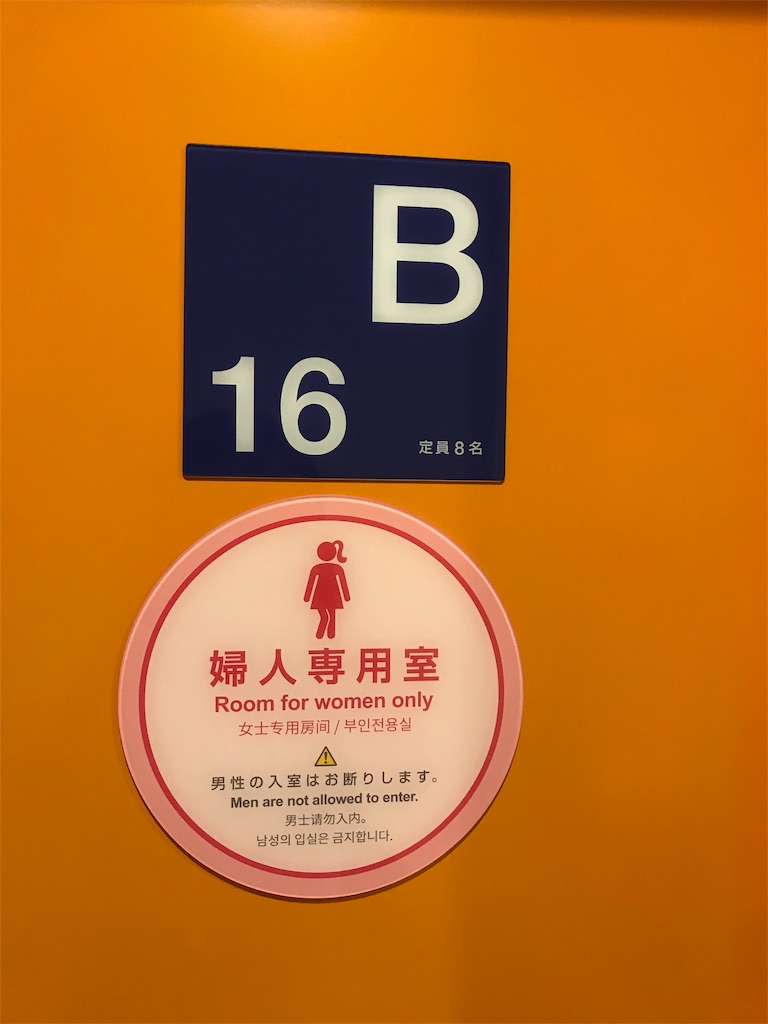 f:id:Nscherry:20191111161317j:image f:id:Nscherry:20191111161317j:image
