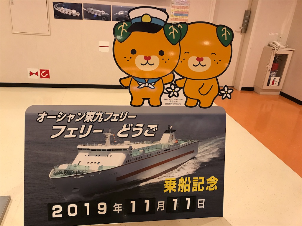 f:id:Nscherry:20191116113838j:image f:id:Nscherry:20191116113838j:image
