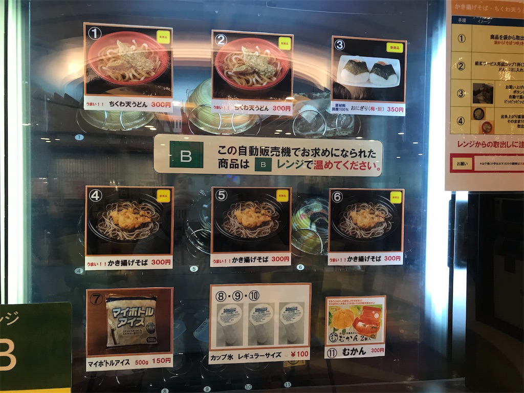 f:id:Nscherry:20191116114006j:image f:id:Nscherry:20191116114006j:image