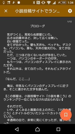 f:id:Nshiba:20170620014721j:plain