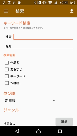 f:id:Nshiba:20170620014811j:plain