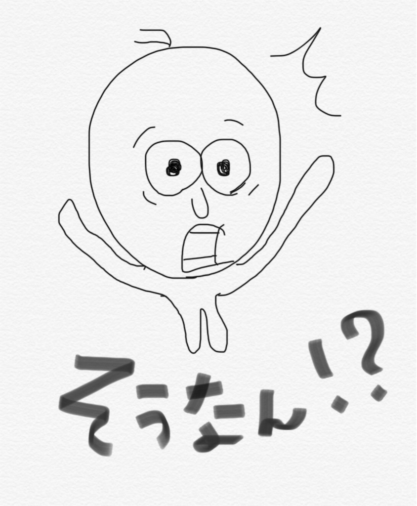 f:id:Ntech:20190502201353j:image