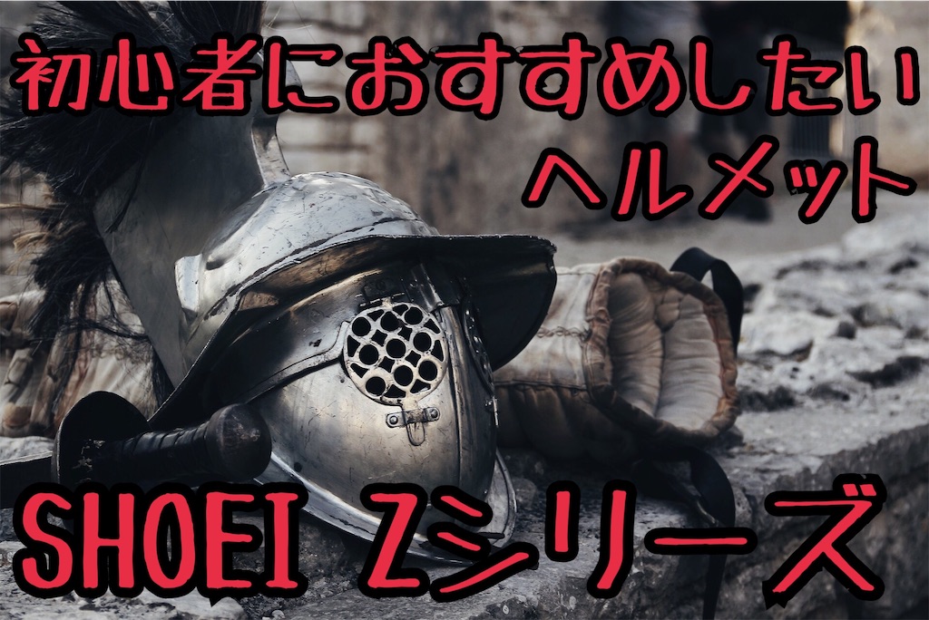 f:id:Ntech:20190807180836j:image f:id:Ntech:20190807180836j:image