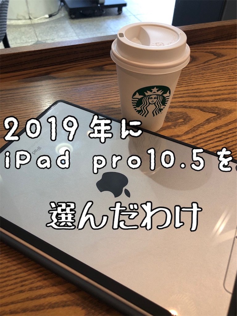 f:id:Ntech:20190918140913j:image f:id:Ntech:20190918140913j:image