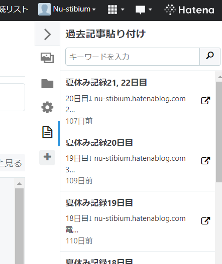 f:id:Nu-stibium:20211223220811p:plain