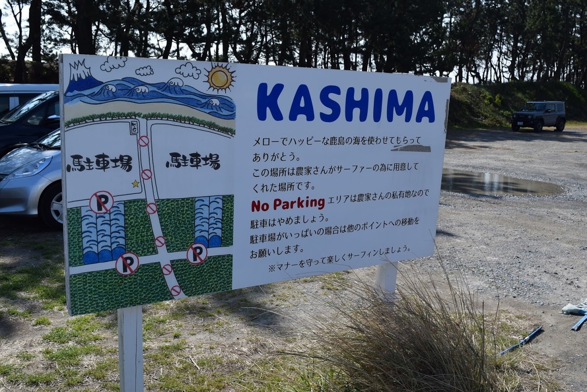 f:id:Nukesaku:20190314074554j:plain f:id:Nukesaku:20190314074554j:plain