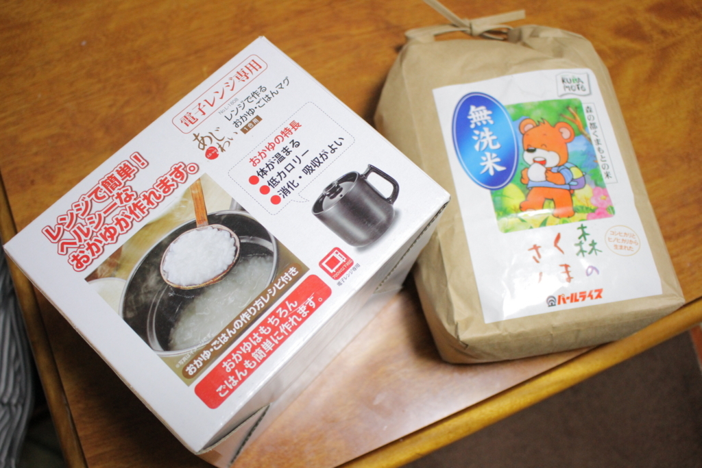 パール金属製 電子レンジ炊飯器（L-1808）でご飯を炊いてみたよ
