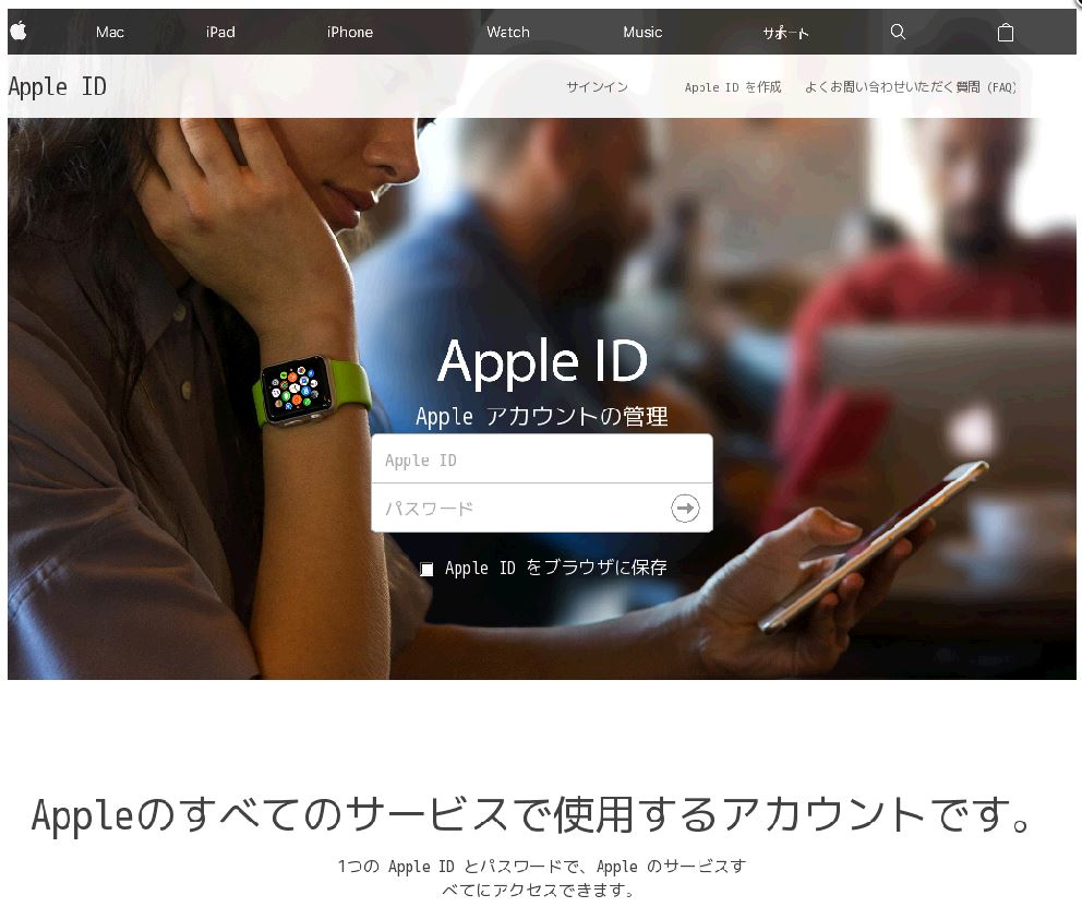 迷惑メール情報 【Apple】あなたのApple IDのセキュリティ質問を再設定してください。 - ヌル's site