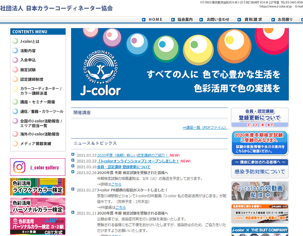 f:id:Numax:20210401131513j:plain