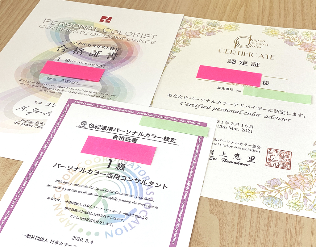 f:id:Numax:20210411153128j:plain