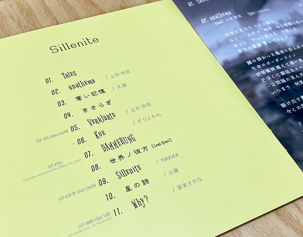 f:id:Numax:20210512153623j:plain