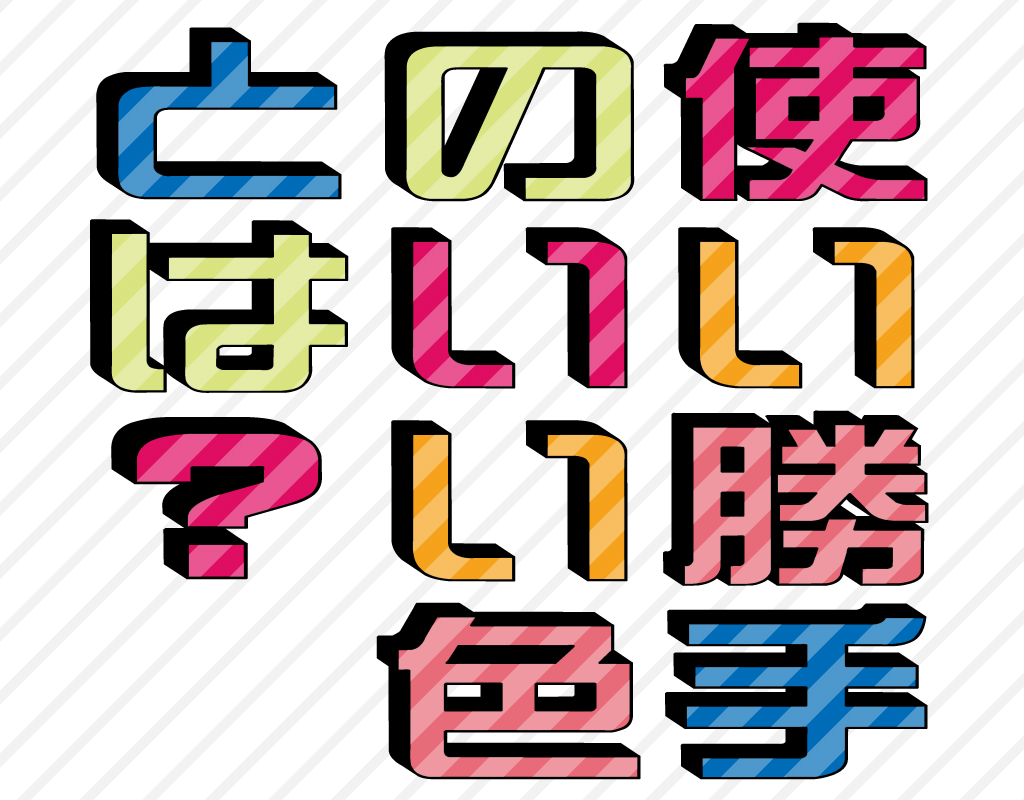 着物色合わせ 使い勝手のいい色を考えよう 沼の更新履歴