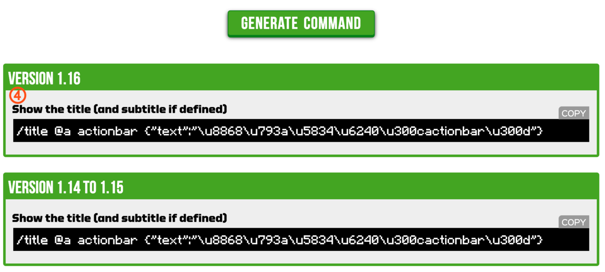 actionbar 作成結果
