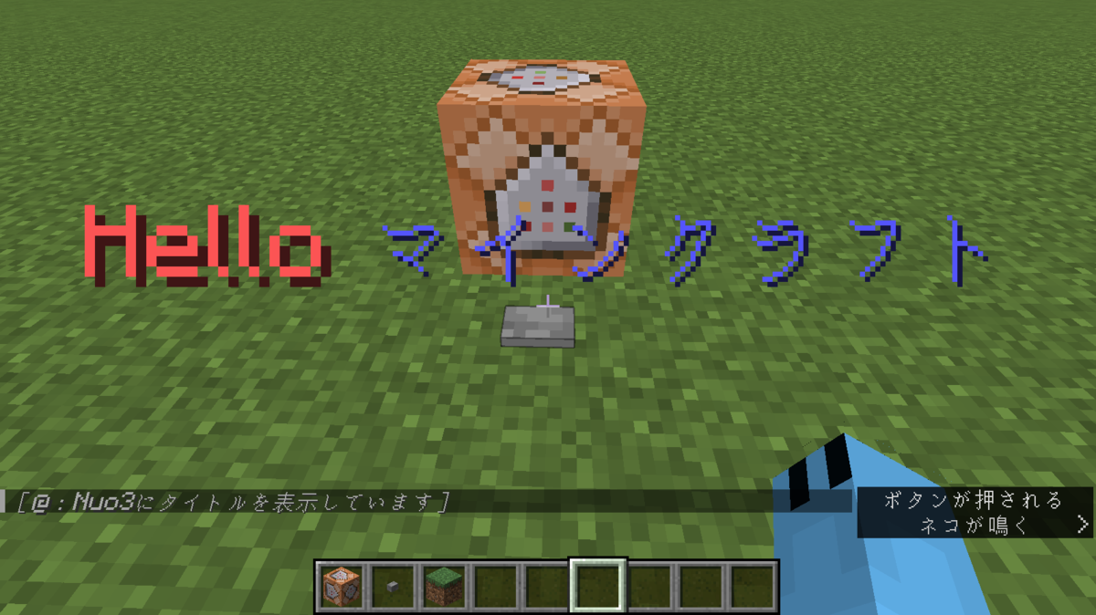 文字に色を付ける