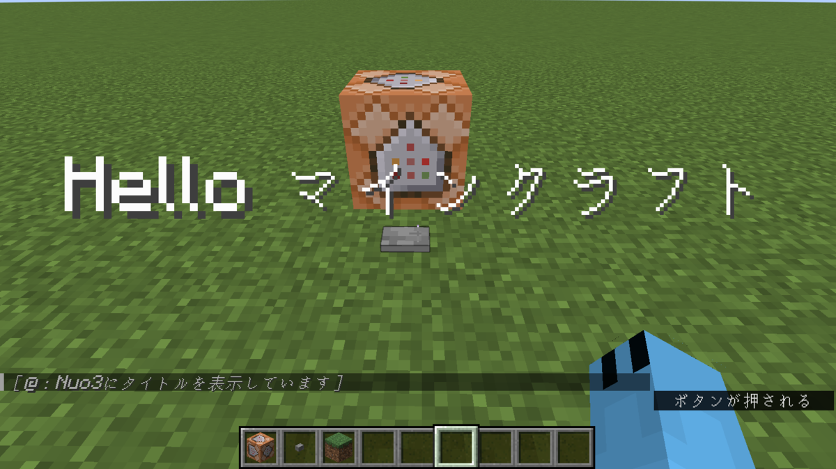 文字に色を付ける