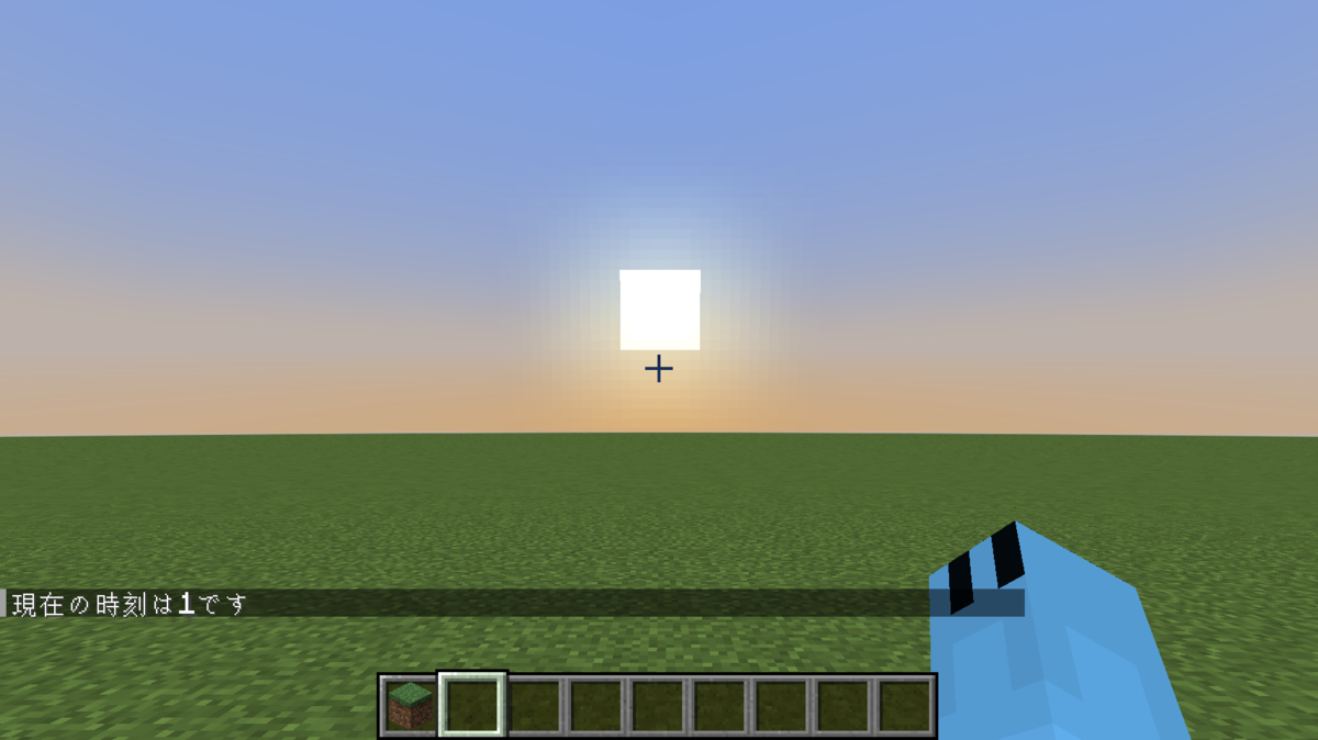 /time query day 結果