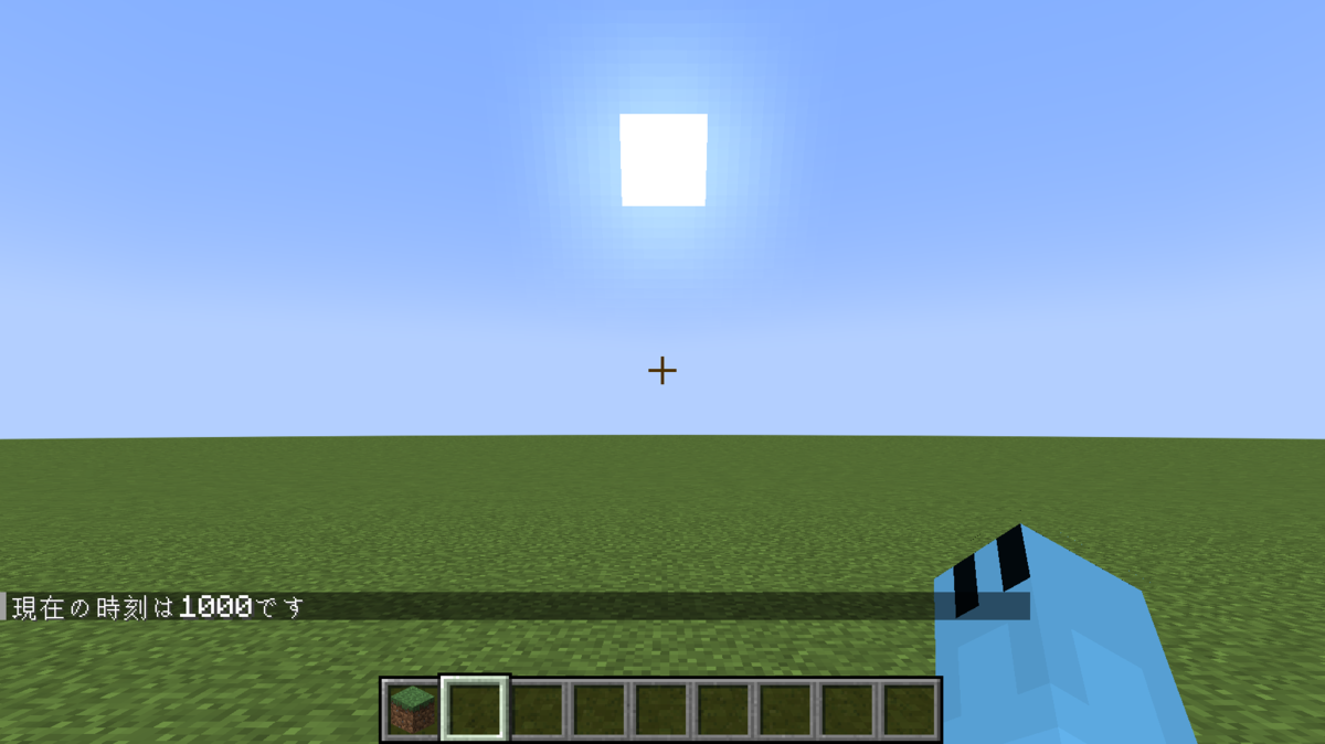 /time query daytime 結果