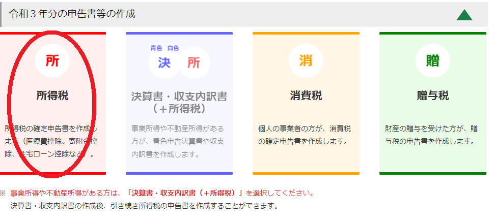 f:id:Nuoh:20220227075419j:plain