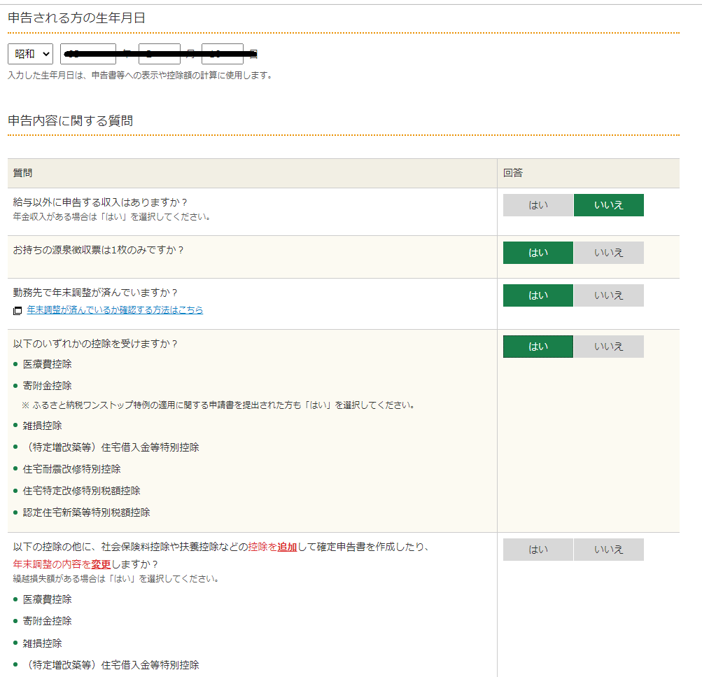 f:id:Nuoh:20220227080548j:plain