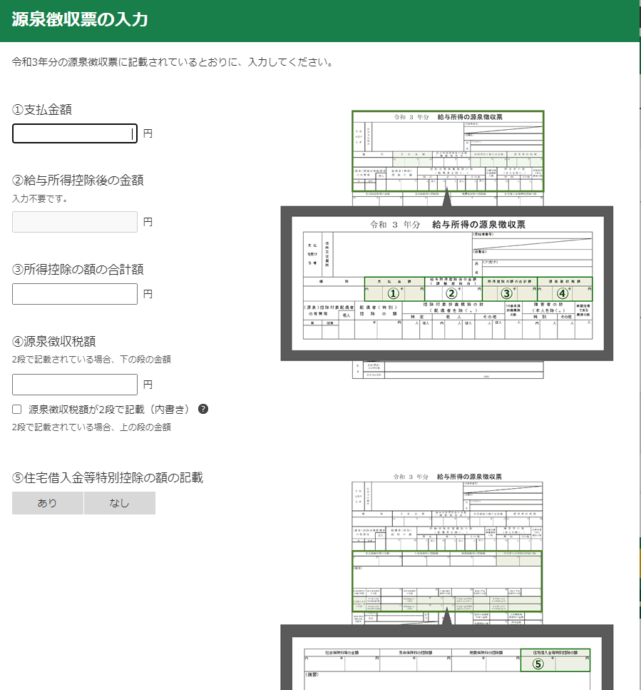 f:id:Nuoh:20220227081218j:plain