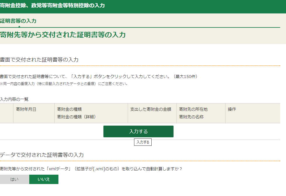 f:id:Nuoh:20220227085958j:plain