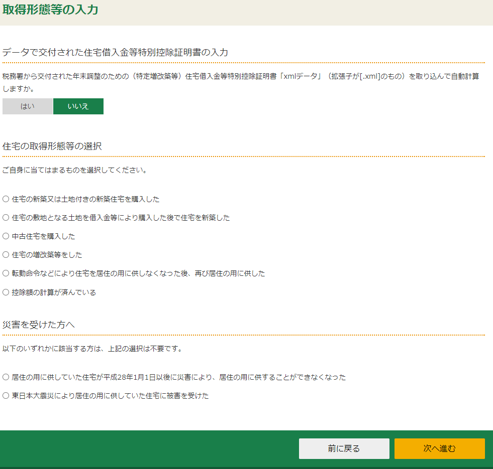 f:id:Nuoh:20220227090629j:plain