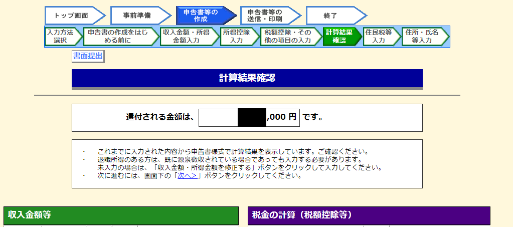 f:id:Nuoh:20220227092359j:plain
