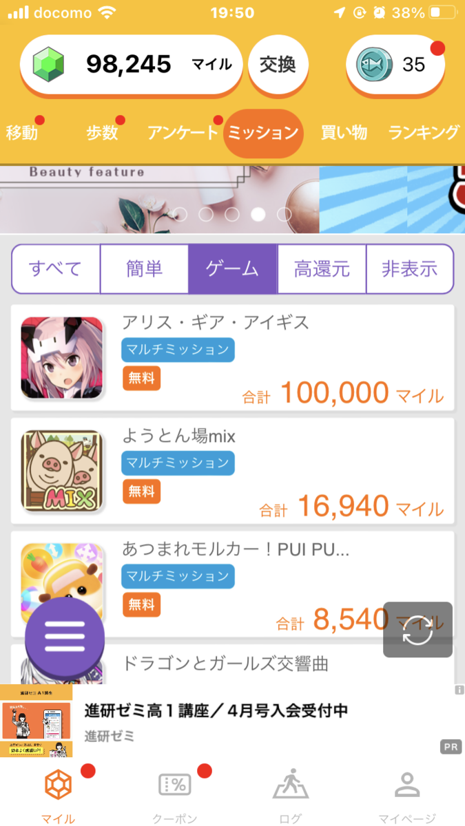 f:id:Nuoh:20220323204555p:plain