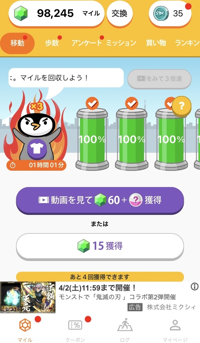 f:id:Nuoh:20220323204939j:plain