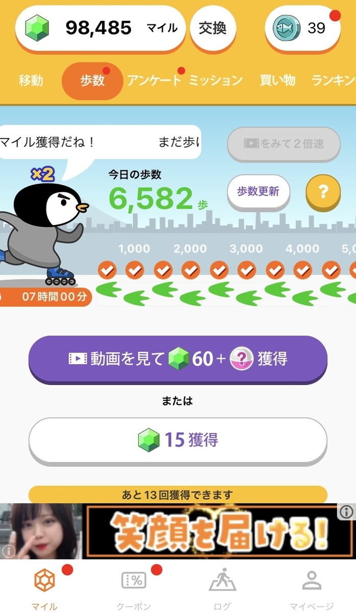 f:id:Nuoh:20220323204941j:plain