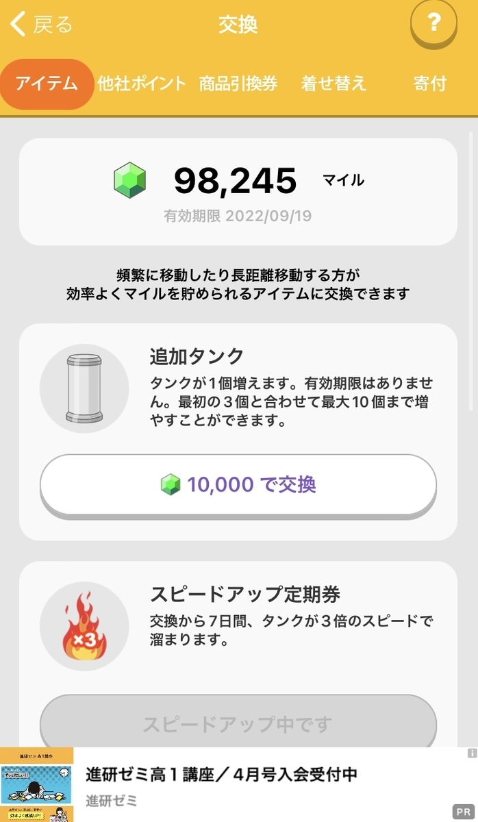 f:id:Nuoh:20220323205539j:plain