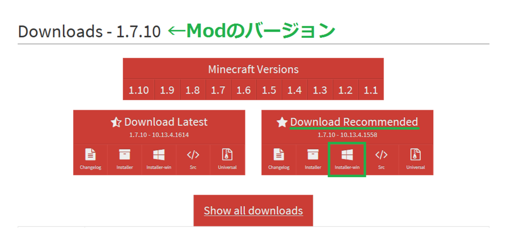 マイクラ Forge入れ方 どこよりも分かり易い導入方法を紹介 1 ぬぉー と叫びたがってるんだ