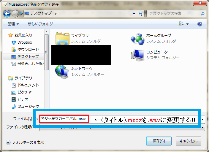 初めてのアカペラ 初心者に参考にしてもらいたい 最初にやること ぬぉー と叫びたがってるんだ