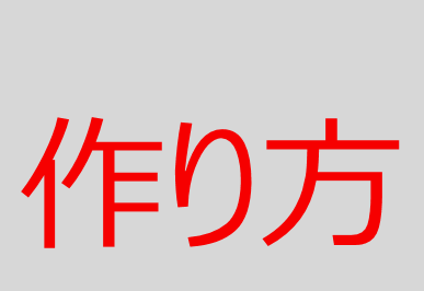 f:id:Nuohman:20161025222548g:plain f:id:Nuohman:20161025222548g:plain