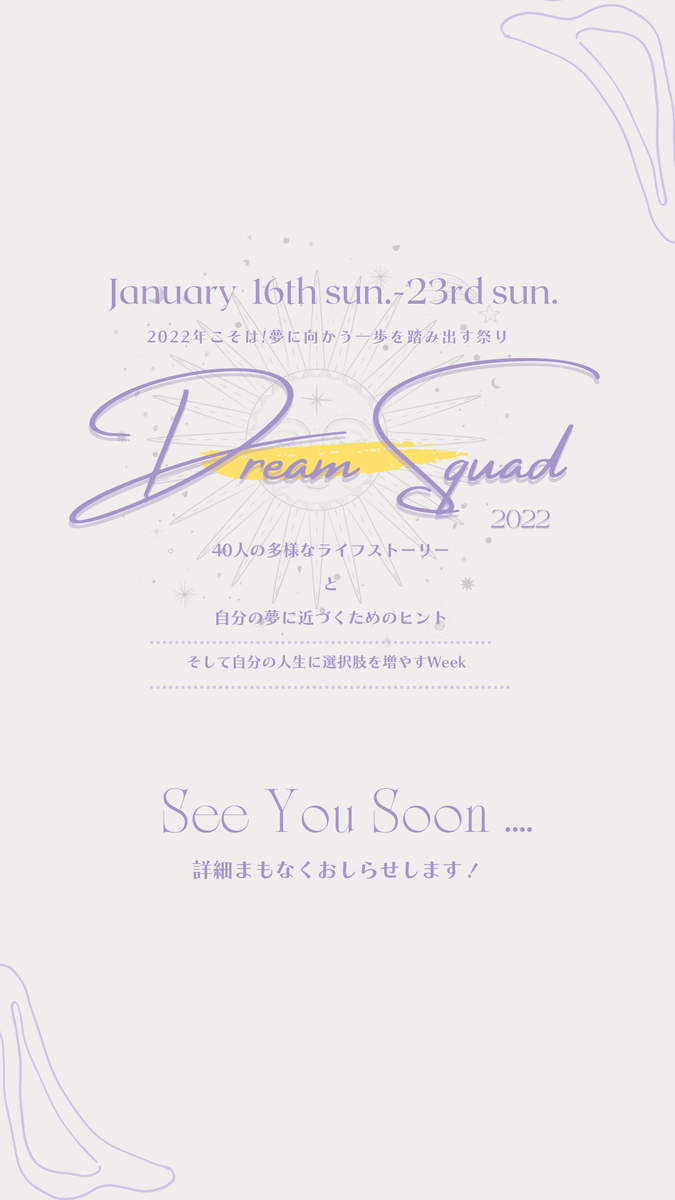 f:id:Nurse_Akari:20220103173419p:plain