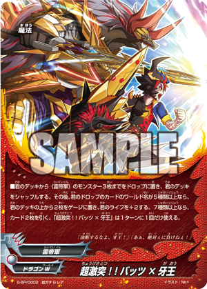 竜牙雷帝デッキ㉖ バディファイト 危なかっ