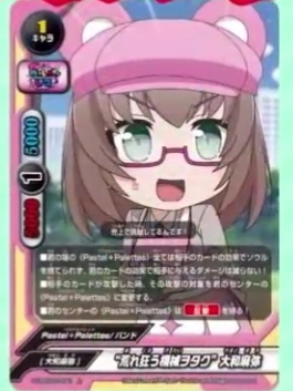 大バディ祭にて、ガルパ☆ピココラボカード判明 パスパレ編 - バディ