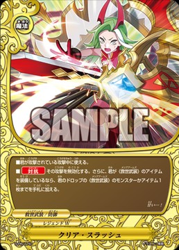 バディファイト備忘録