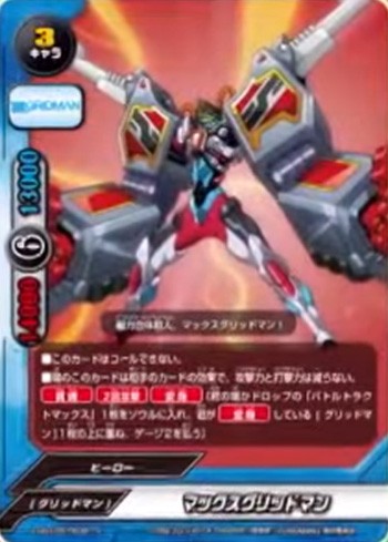 10/3 今日のカード バトルトラクトマックス - バディファイト備忘録